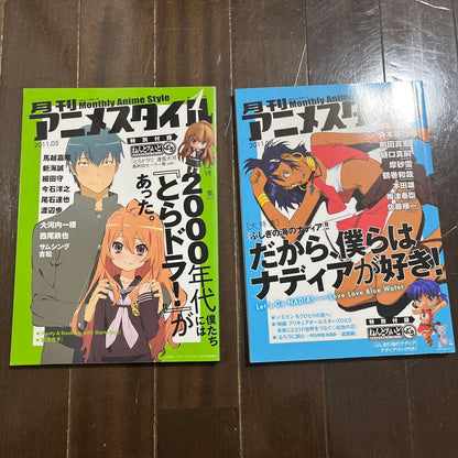 Monthly Anime Style 2011 Issue 1 Issue 2 2-Book Set