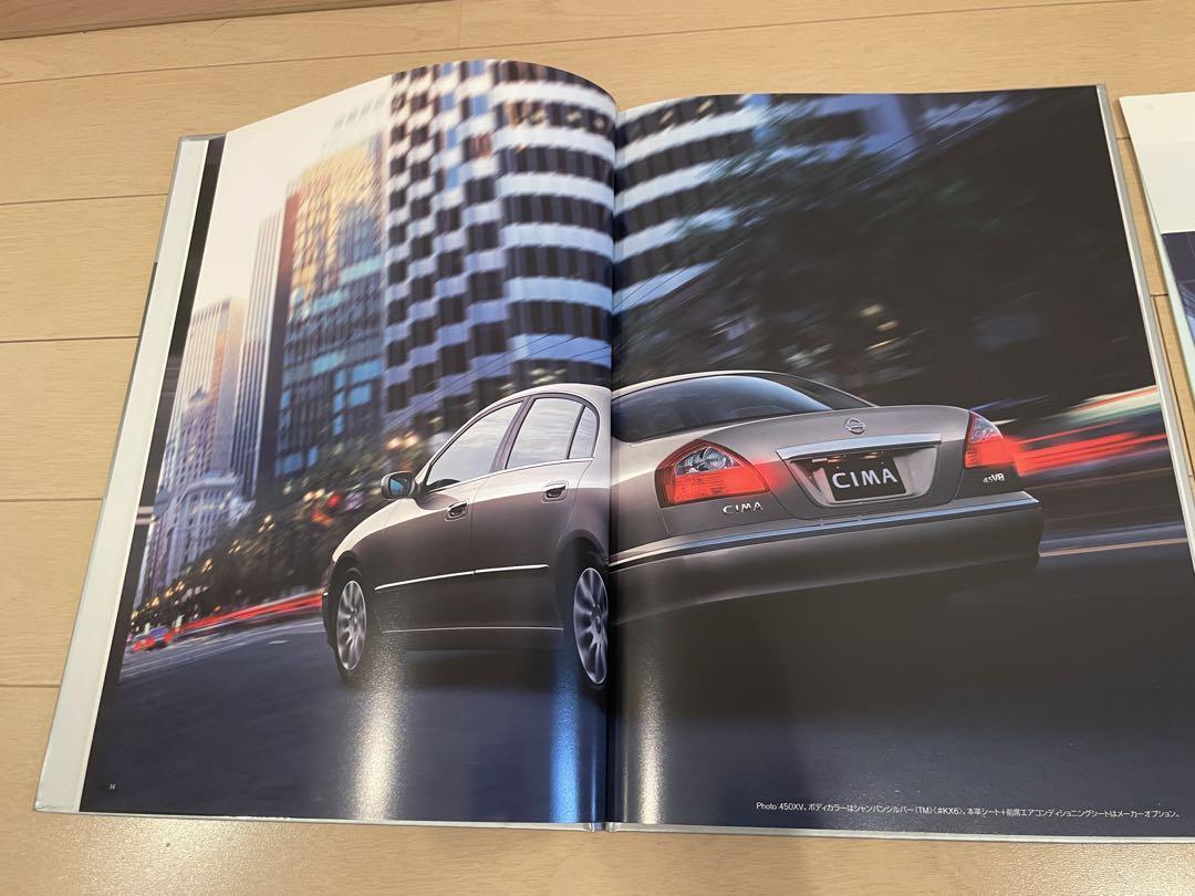 Nissan Seema CIMA F50 Original Catalog 2004
