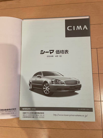 Nissan Seema CIMA F50 Original Catalog 2004