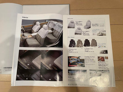 Nissan Seema CIMA F50 Original Catalog 2004