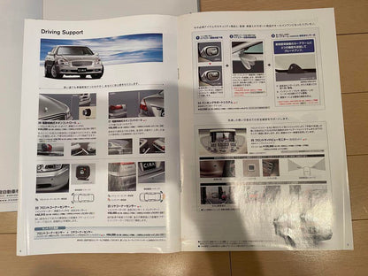 Nissan Seema CIMA F50 Original Catalog 2004