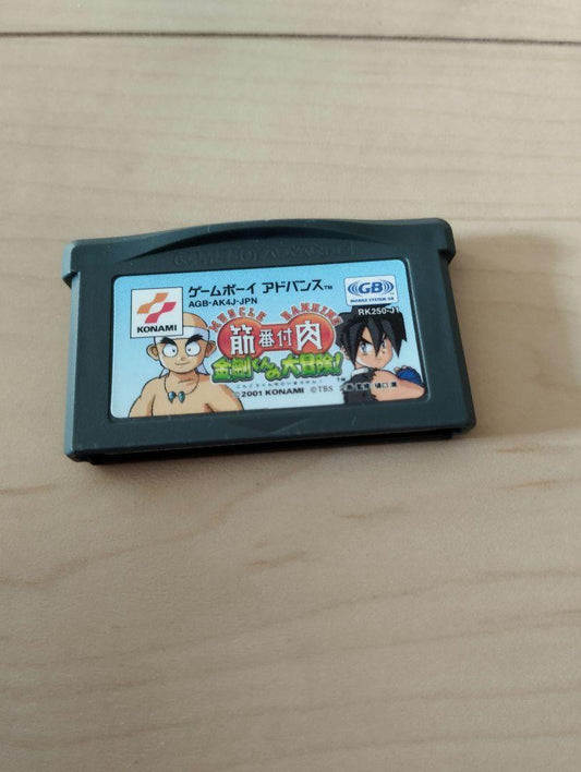 Game Boy Advance Muscle Ranking
