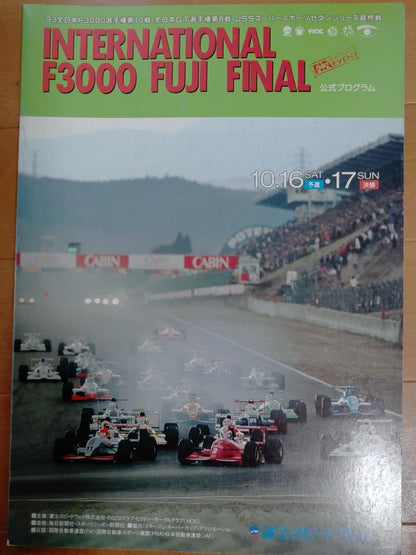 1993 Japanese F3000 Championship Official Program #10 at Fuji