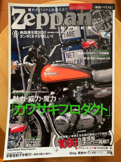 Zeppan Bikes 6