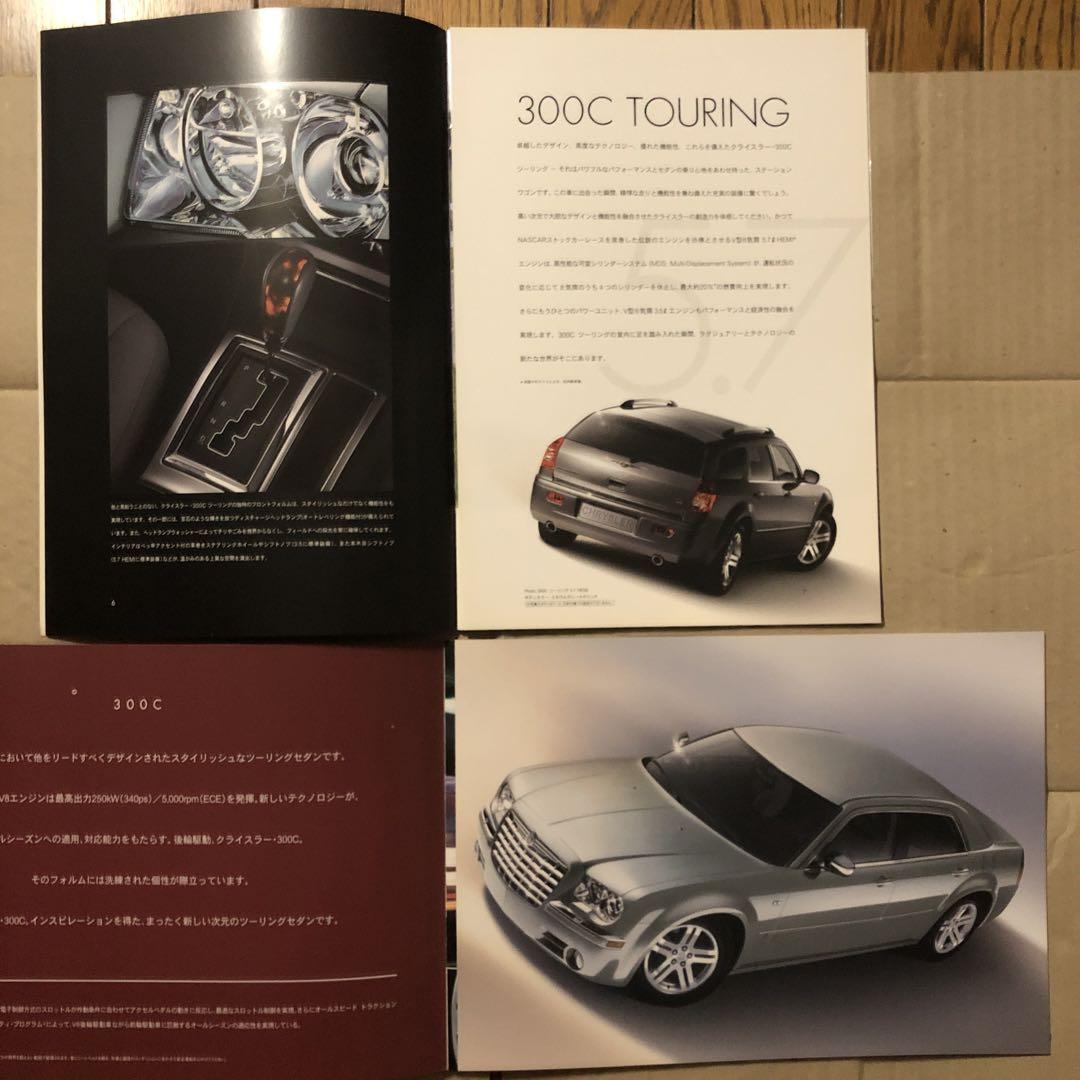 New, Unused Chrysler 300C Sedan, Touring