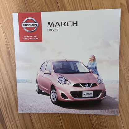 Nissan MARCH Catalog