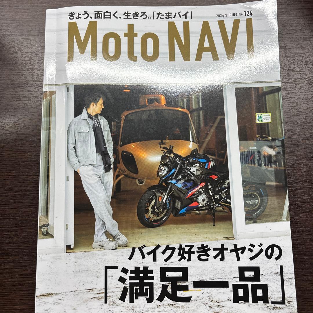 Motorcycle Enthusiast's Magazine Moto NAVI 2012 Spring Issue No.124