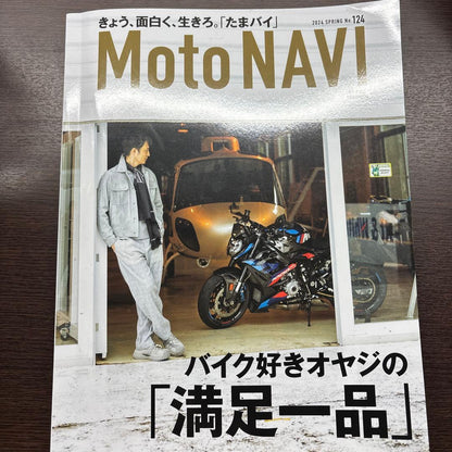 Motorcycle Enthusiast's Magazine Moto NAVI 2012 Spring Issue No.124