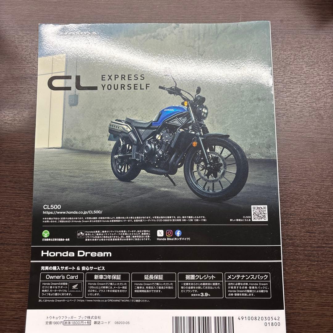 Motorcycle Enthusiast's Magazine Moto NAVI 2012 Spring Issue No.124