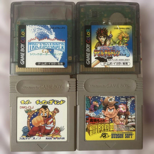 GB Game Boy Software 4-Piece Set