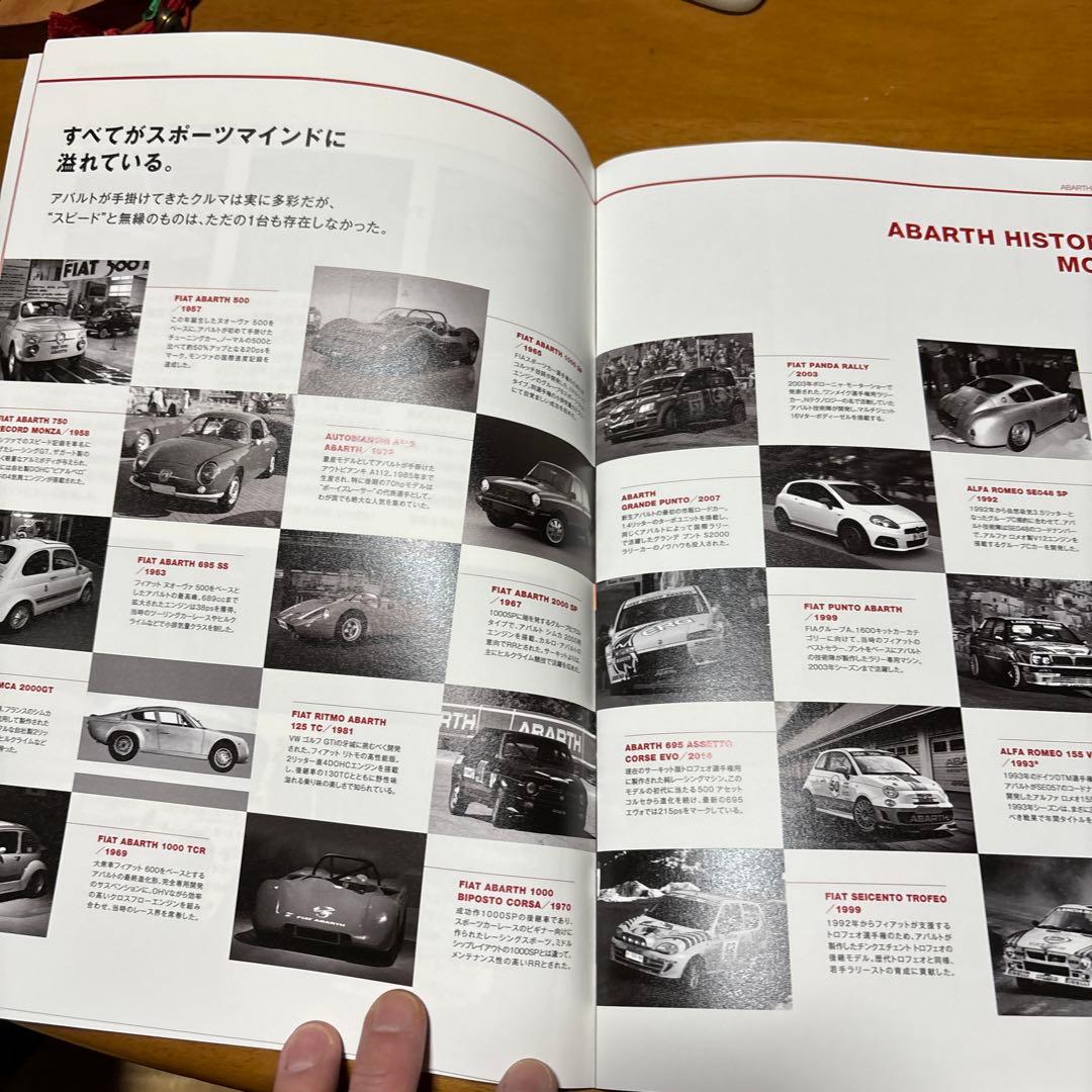 ABARTH BRAND BOOK
