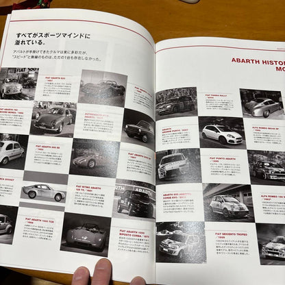 ABARTH BRAND BOOK
