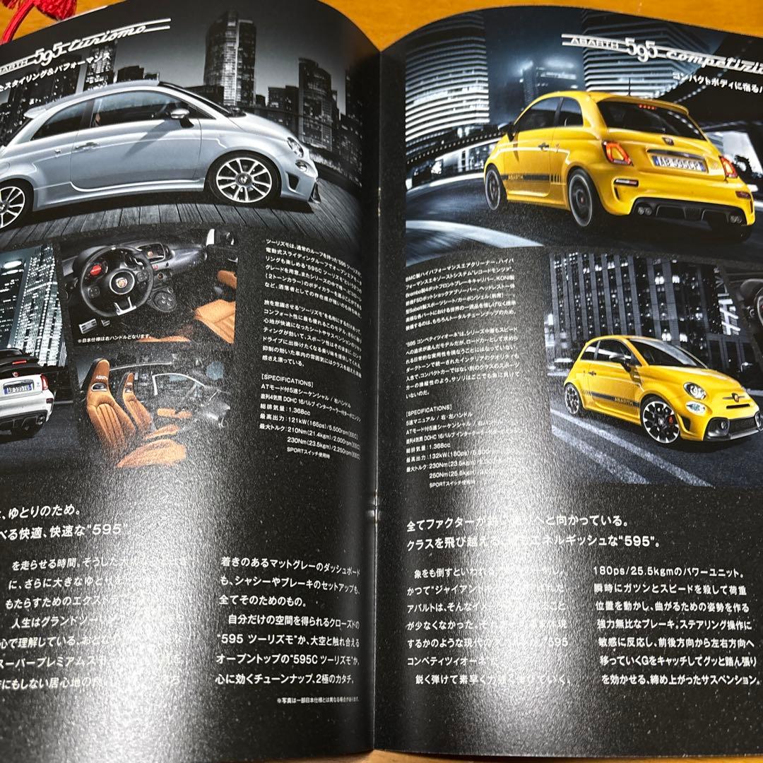 ABARTH BRAND BOOK
