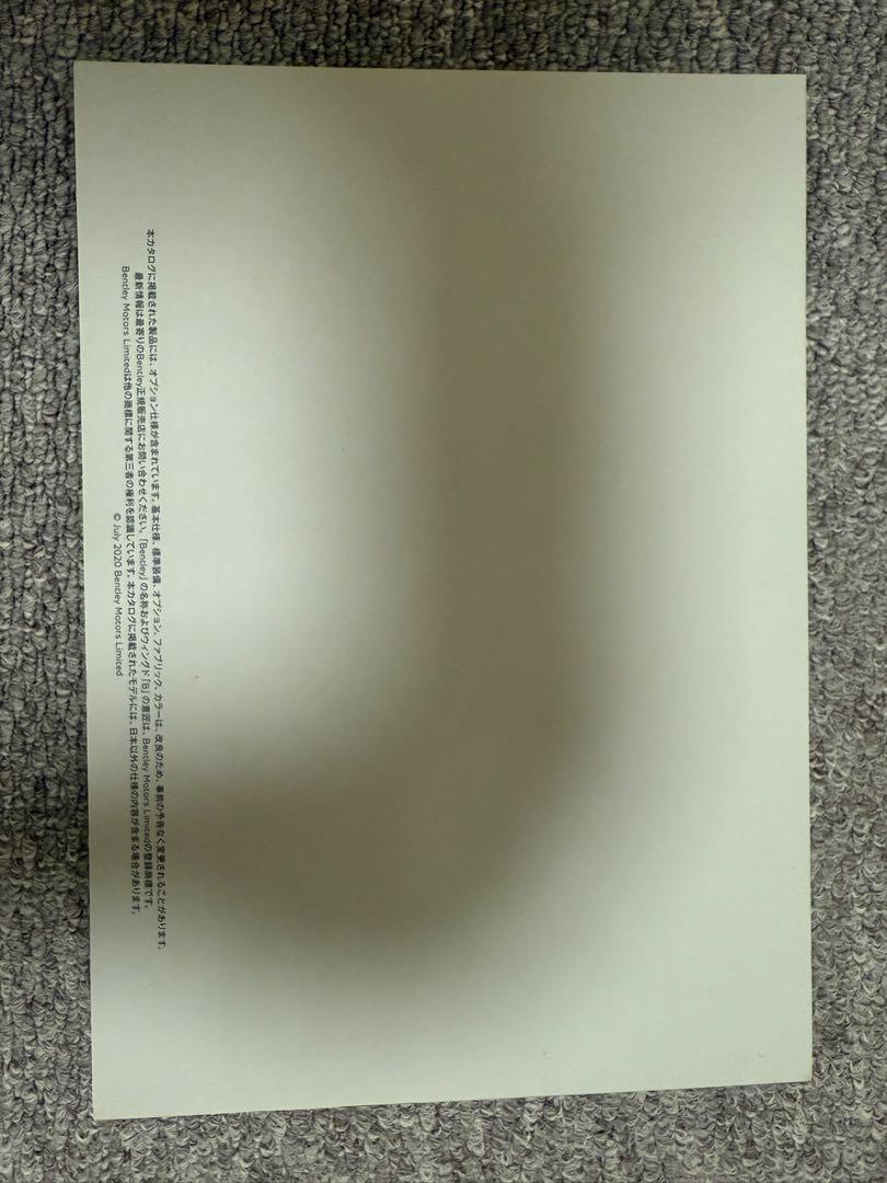 Bentley Continental GT Catalog