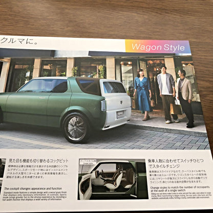 Suzuki 2019 Tokyo Motor Show Catalog