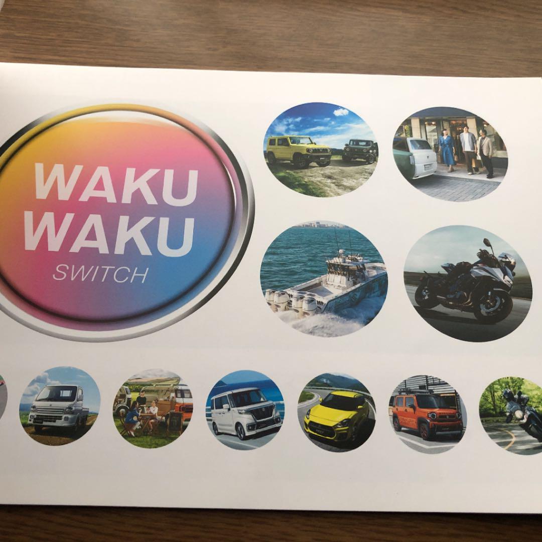 Suzuki 2019 Tokyo Motor Show Catalog