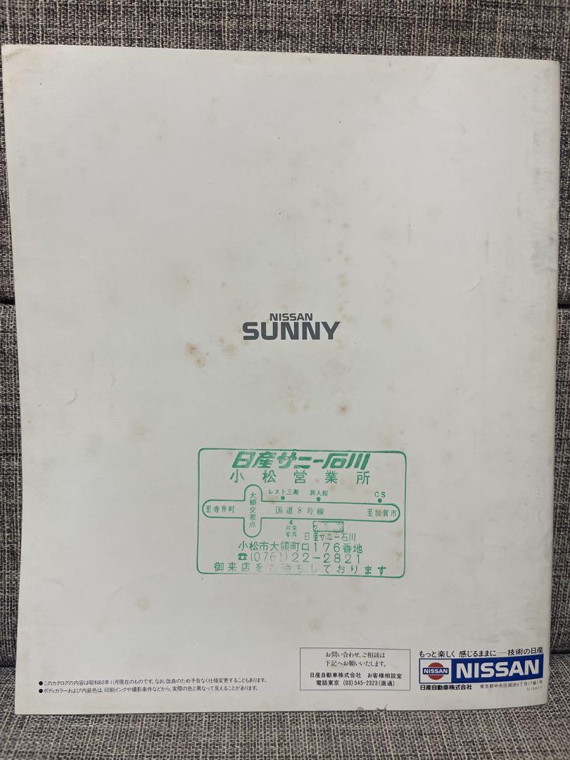 Nissan Sunny 303 305 Nismo Catalog
