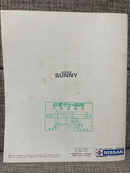 Nissan Sunny 303 305 Nismo Catalog