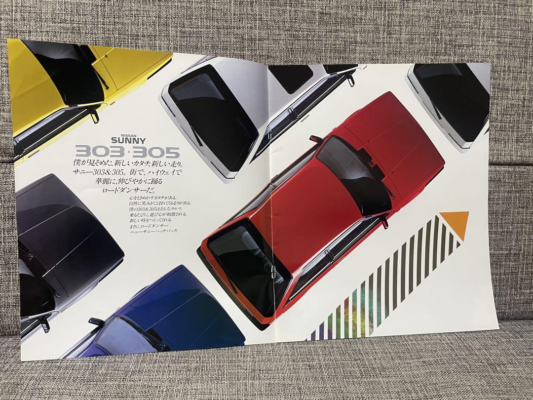 Nissan Sunny 303 305 Nismo Catalog