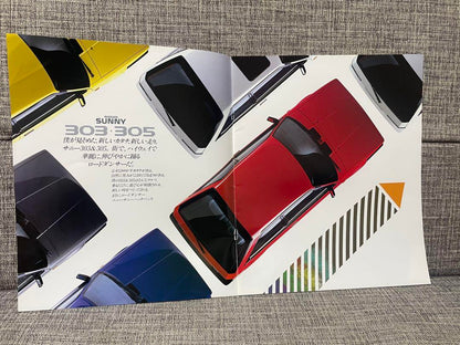 Nissan Sunny 303 305 Nismo Catalog