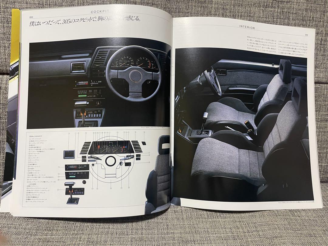 Nissan Sunny 303 305 Nismo Catalog