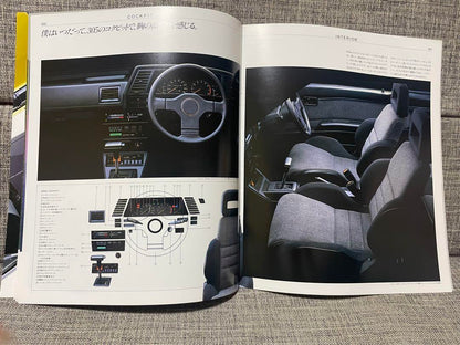 Nissan Sunny 303 305 Nismo Catalog