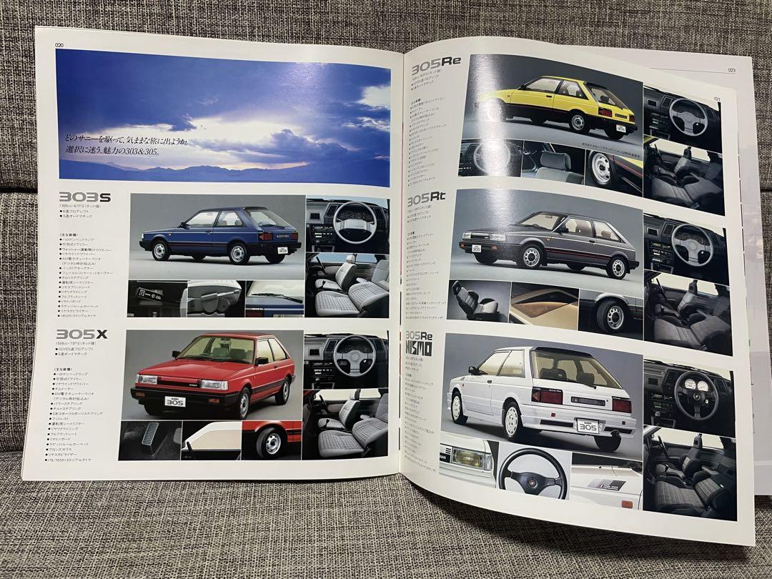 Nissan Sunny 303 305 Nismo Catalog