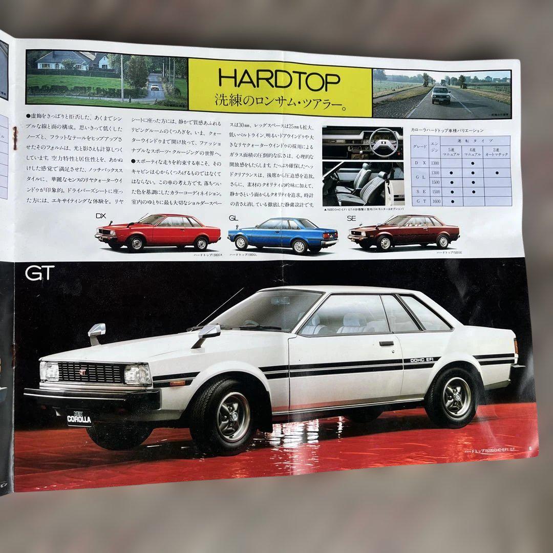 Toyota Corolla 1980s Catalog