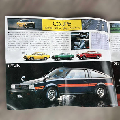 Toyota Corolla 1980s Catalog