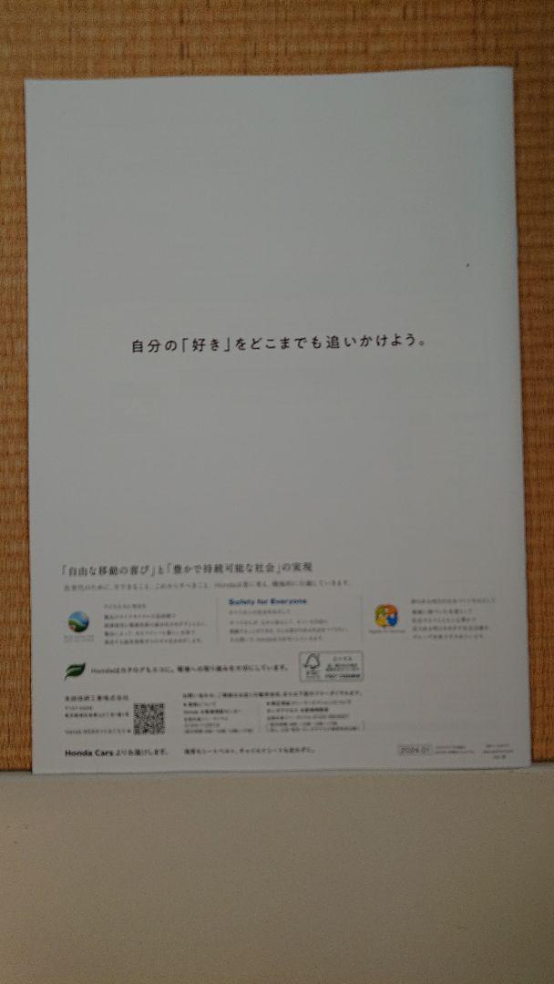 Authentic & Mint Condition Honda WR-V Catalog