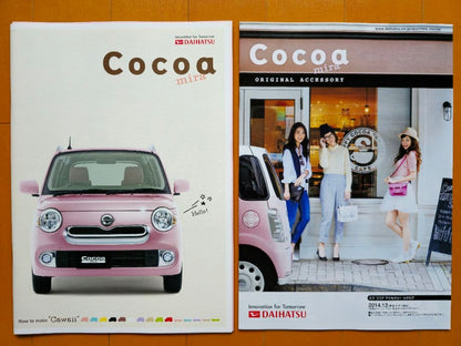 Miraco Core Catalog, Accessory Catalog Set