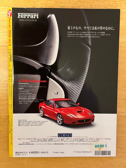 Tipo Ferrari 2002 September Issue Special Edition Vol.2 Ferrari