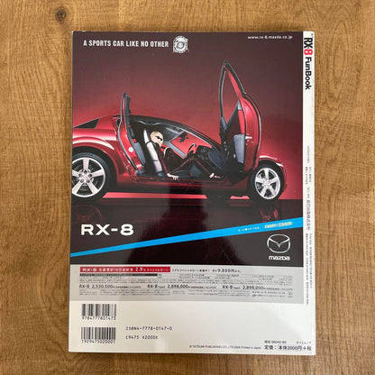 RX-8 FunBook