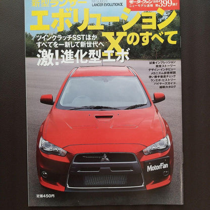 All About New Lancer Evolution X New Model Report 399