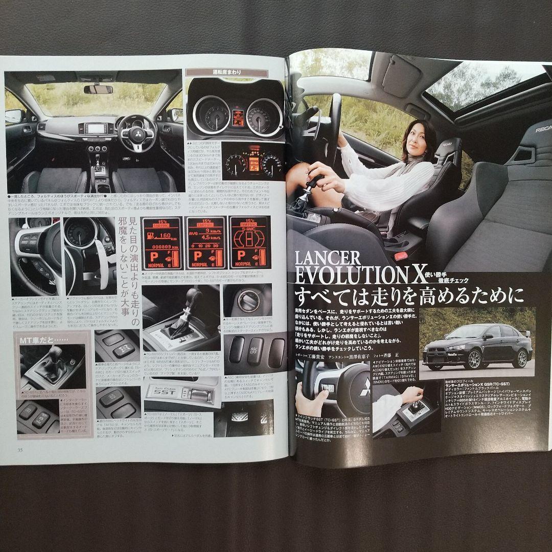 All About New Lancer Evolution X New Model Report 399