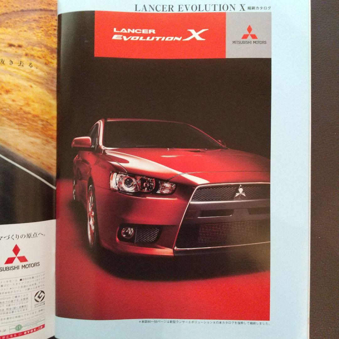 All About New Lancer Evolution X New Model Report 399
