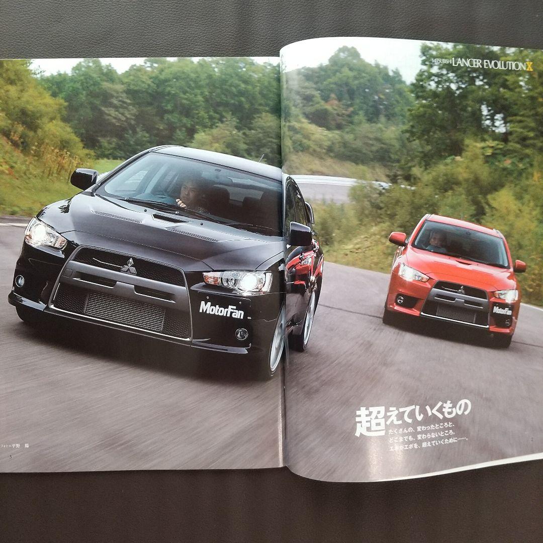 All About New Lancer Evolution X New Model Report 399