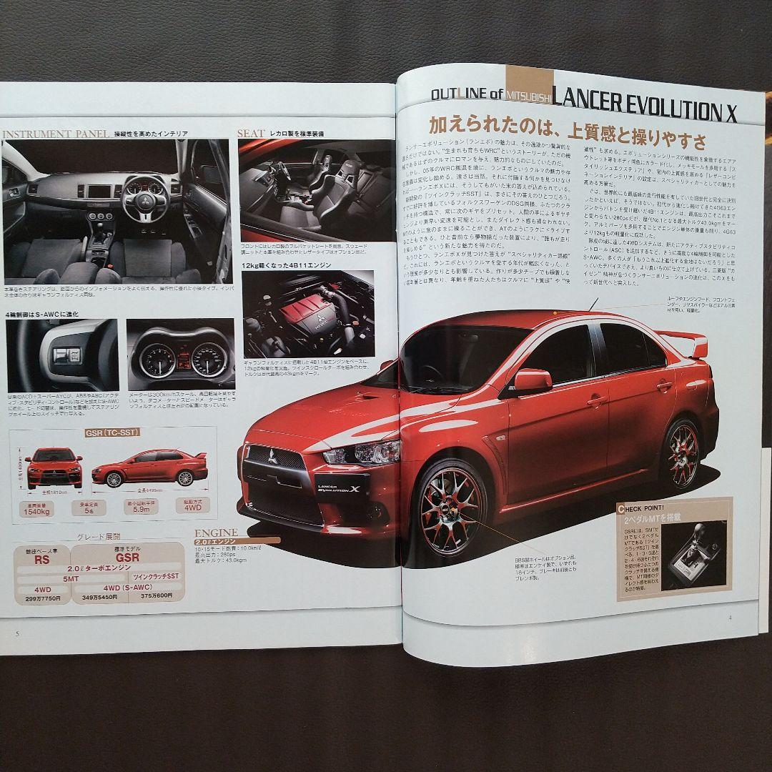 All About New Lancer Evolution X New Model Report 399