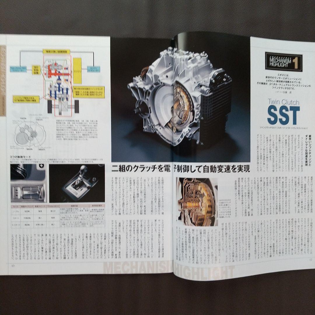 All About New Lancer Evolution X New Model Report 399