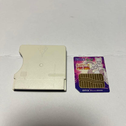 Advanced Movie Mewtwo's Revenge Pokémon Movie Advanced Card GBA