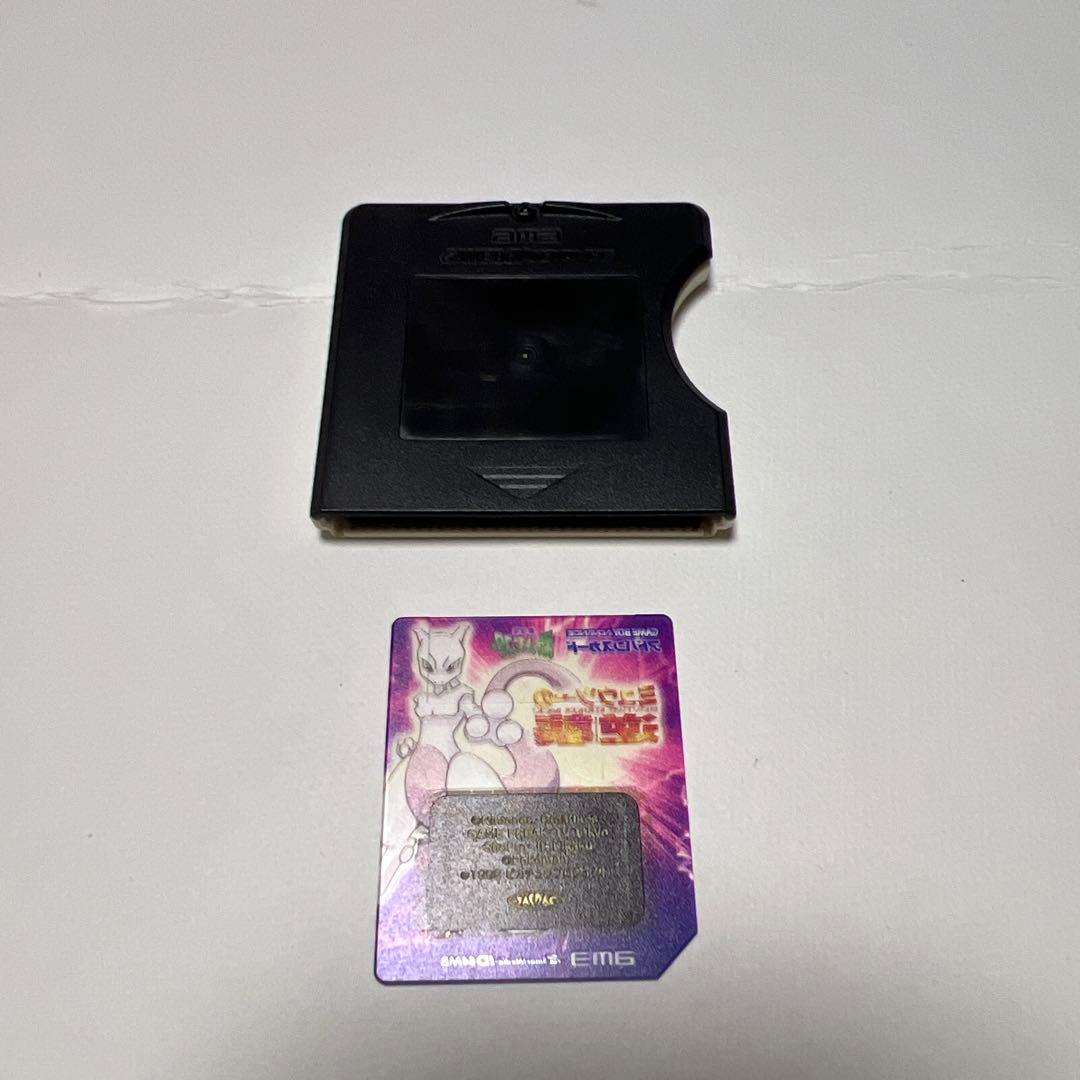 Advanced Movie Mewtwo's Revenge Pokémon Movie Advanced Card GBA