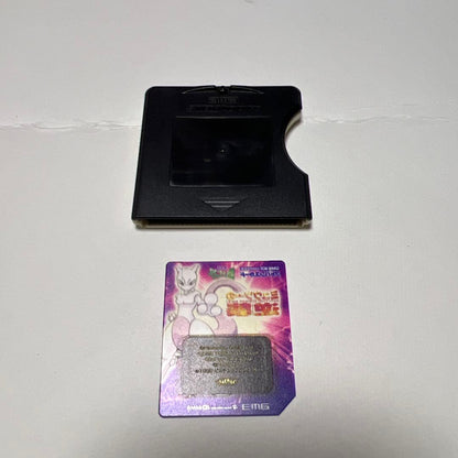 Advanced Movie Mewtwo's Revenge Pokémon Movie Advanced Card GBA