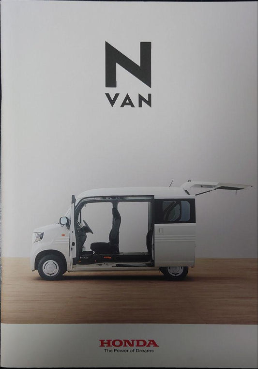 "N-VAN Fan Cool 2020 Edition 34-Page Catalog"