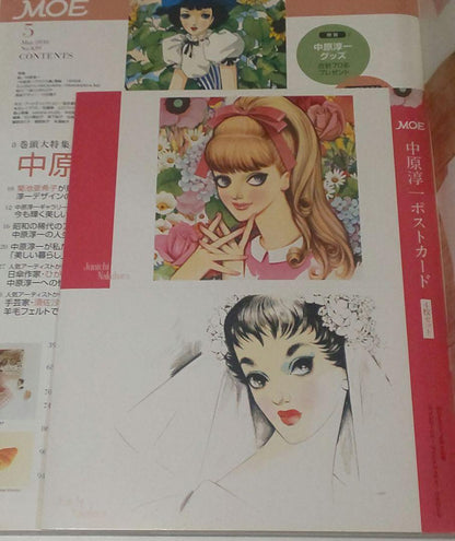 Bonus MOE Monthly Moe May 2016 Issue Chounan Junichi