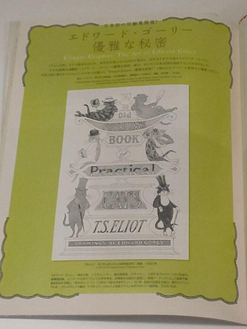 Bonus MOE Monthly Moe May 2016 Issue Chounan Junichi