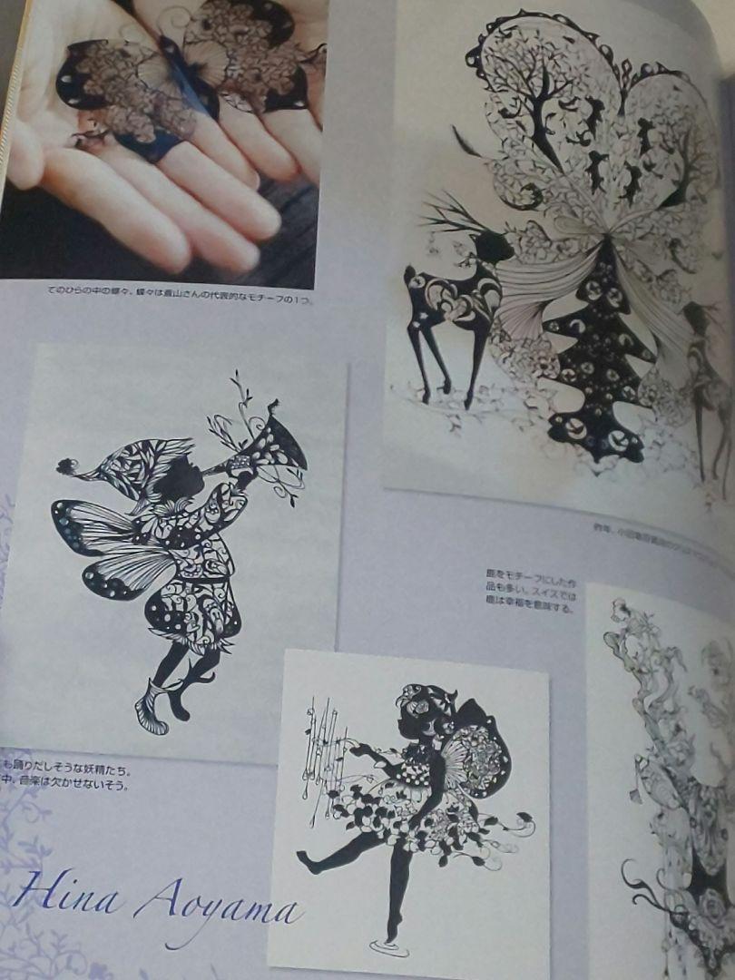 Bonus MOE Monthly Moe May 2016 Issue Chounan Junichi