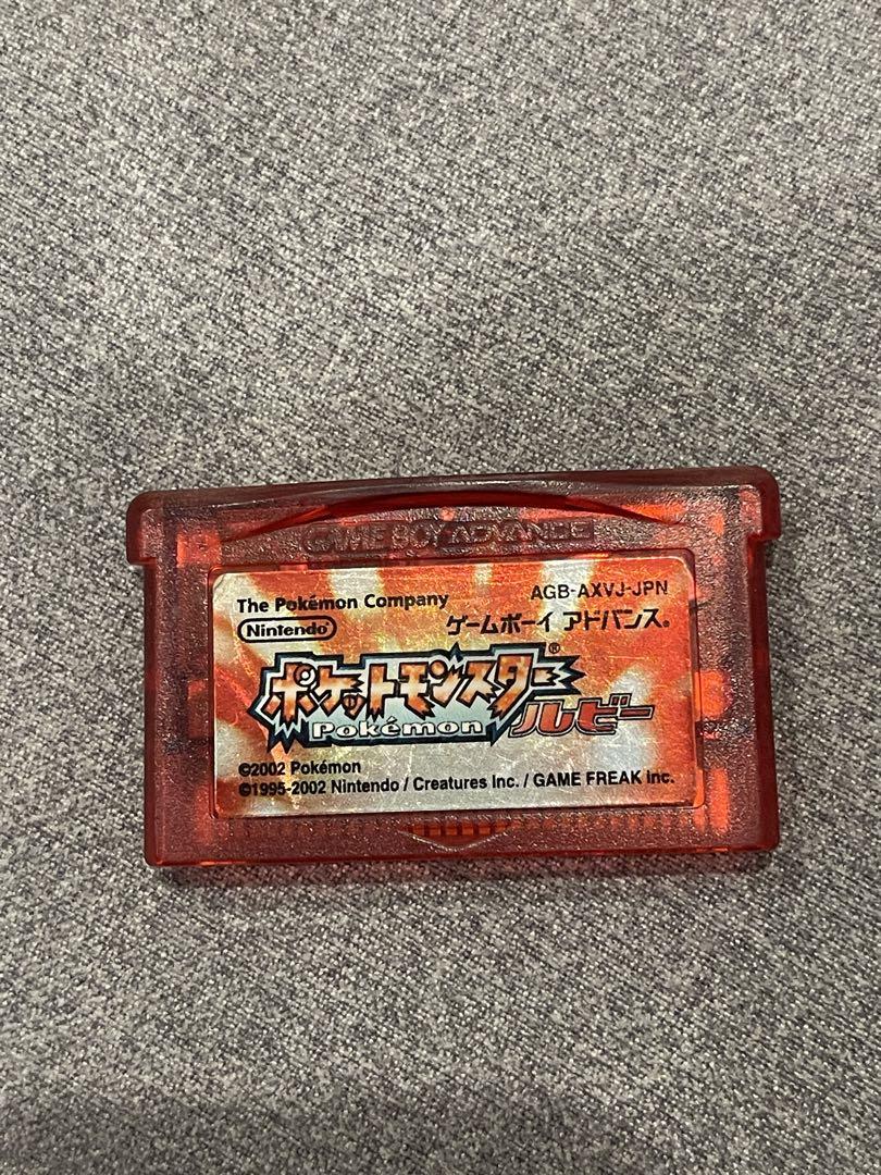 Pokémon Ruby (Advanced)