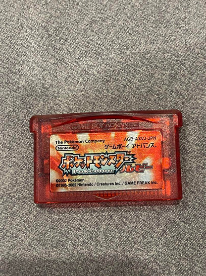 Pokémon Ruby (Advanced)