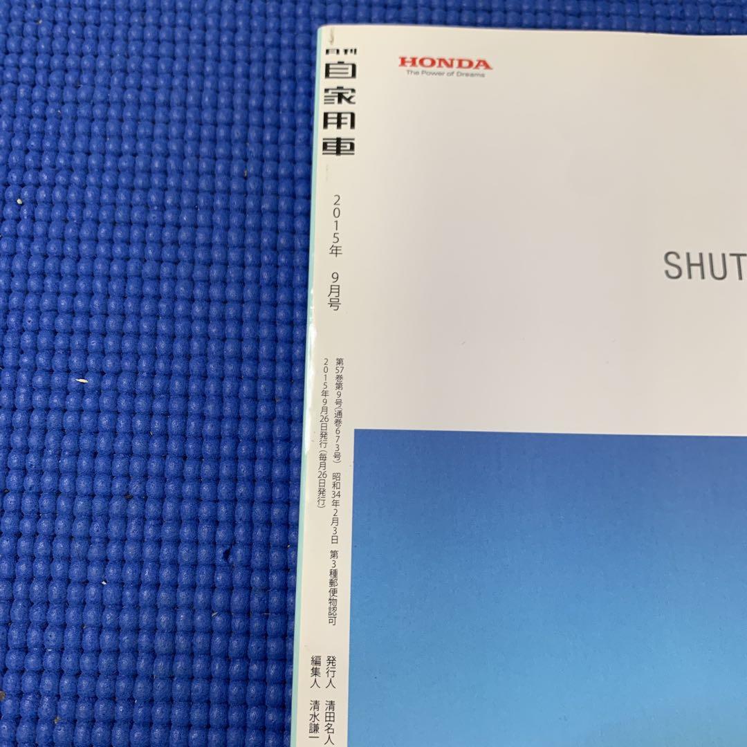 Private Car September 2015 New Type Sienna