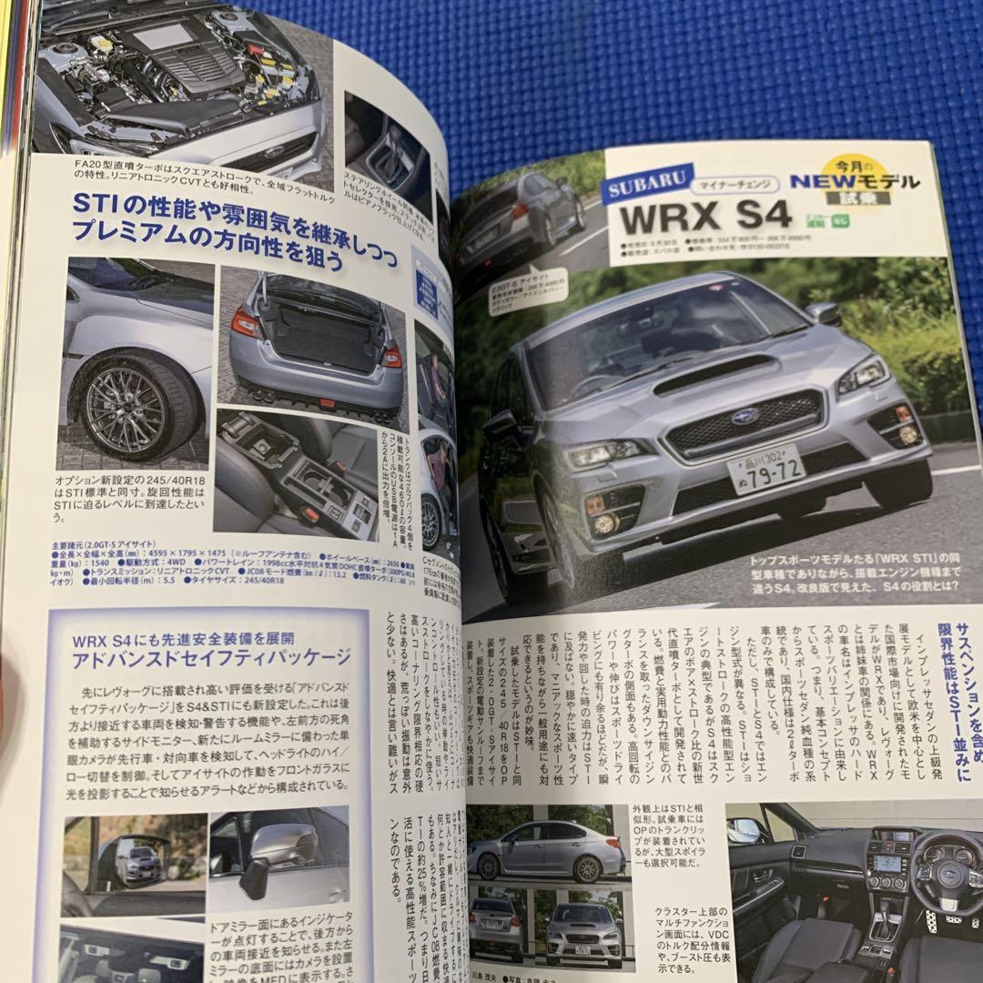 Private Car September 2015 New Type Sienna